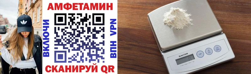 OMG tor  Каневская  Амфетамин 97% 