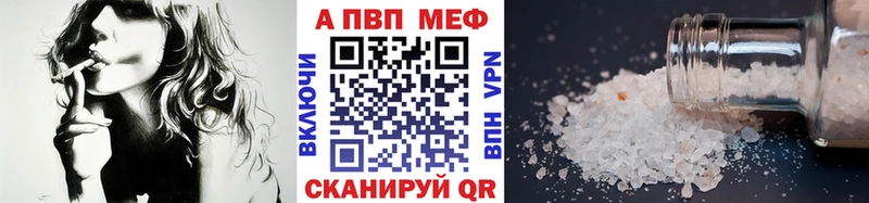 A PVP VHQ  как найти   Каневская 