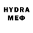 Кетамин VHQ Fuilr Gur