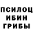 МЕФ кристаллы Elusive
