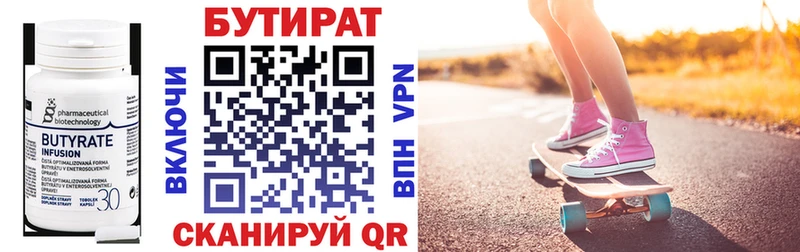 продажа наркотиков  Каневская  Бутират оксибутират 