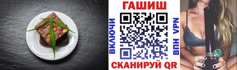 продажа наркотиков  Каневская  Cannafood марихуана 