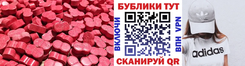 blacksprut ONION  Каневская  Экстази 280мг 