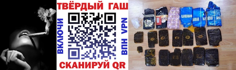 продажа наркотиков Каневская ГАШИШ гашик