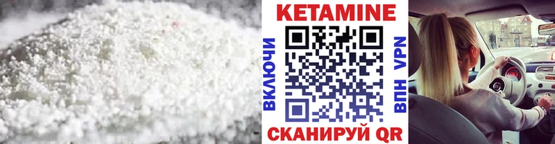 купить закладку  Каневская  КЕТАМИН ketamine 
