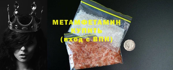 шишки Елабуга