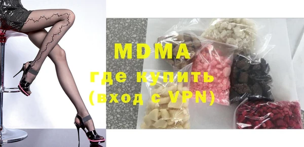 MESCALINE Дмитровск