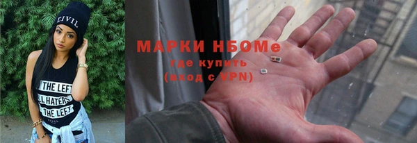 МДМА Елизово