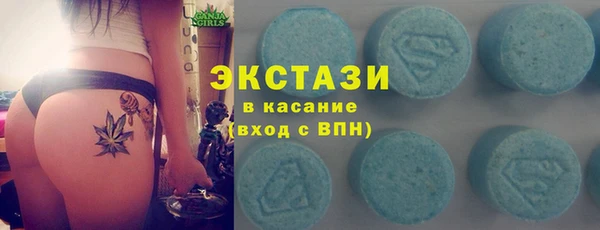 MESCALINE Дмитровск