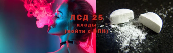 MESCALINE Дмитровск
