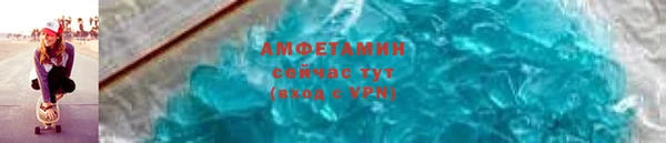 MESCALINE Дмитровск