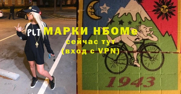 марки lsd Ельня