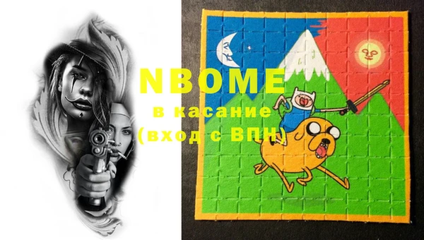 марки lsd Ельня