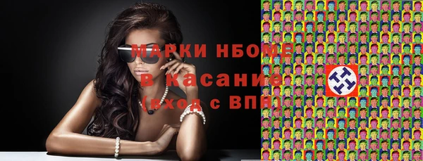 МДМА Елизово