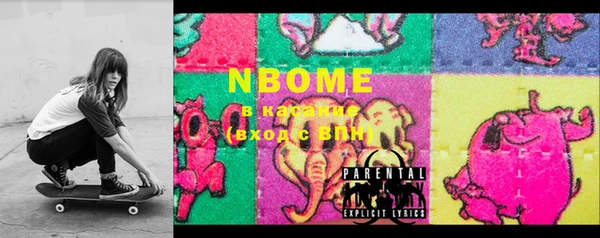 марки lsd Ельня