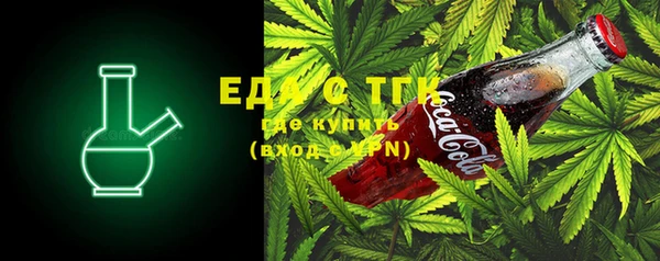 MESCALINE Дмитровск