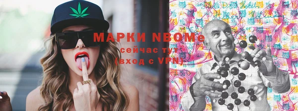 марки lsd Ельня