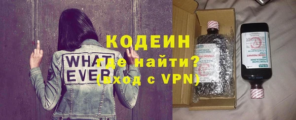 MESCALINE Дмитровск
