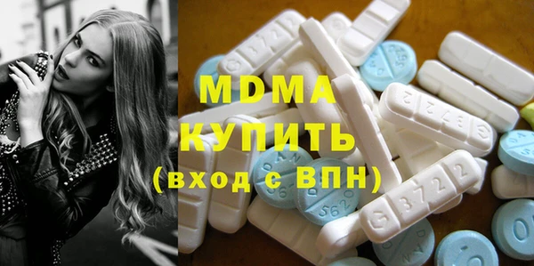 МДМА Елизово