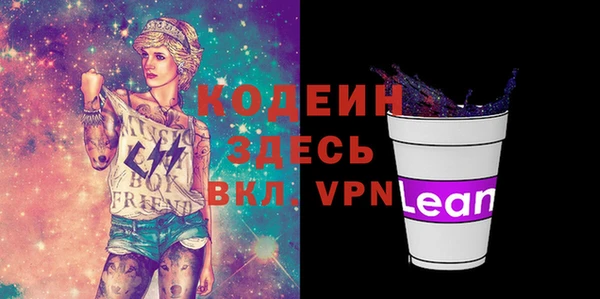 МДМА Елизово