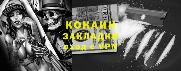 марки lsd Ельня