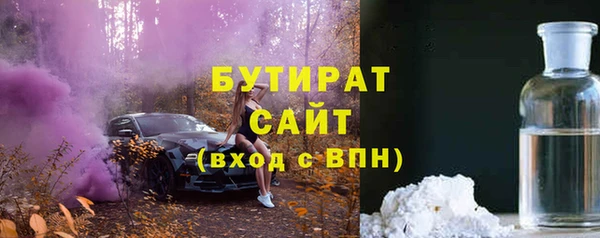 MESCALINE Дмитровск