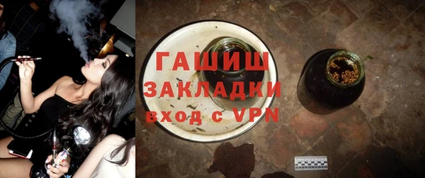 МДМА Елизово