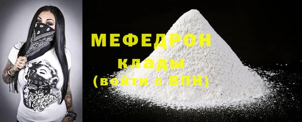 МДМА Елизово