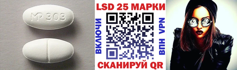 LSD-25 экстази ecstasy  Каневская 