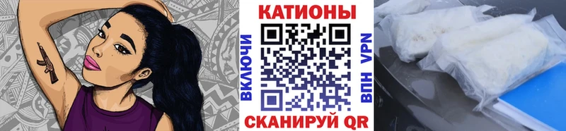 наркота  Каневская  МЯУ-МЯУ мяу мяу 