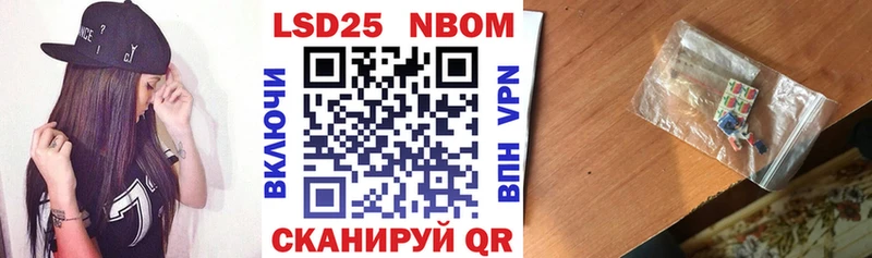Марки NBOMe 1500мкг  где купить наркоту  Каневская 