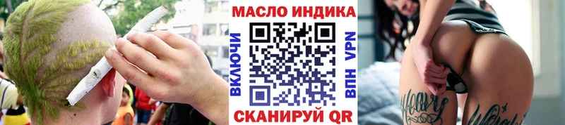Дистиллят ТГК гашишное масло  Каневская 